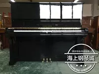 Đàn piano nhập khẩu đã qua sử dụng Sanyi SAMICK Yingchang YOUNGCHANG Yamaha YAMAHA tiền mặt khi ký gửi giao hàng roland rd 700