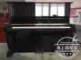 Nhật Bản nhập khẩu đàn piano Kawaii cũ KAWAI thương hiệu phụ cấu hình đàn piano DIAPASON - dương cầm bán đàn piano