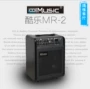 Chính hãng mát mẻ âm nhạc MR2 đa chức năng loa cụ amplifier loa sạc bàn phím âm thanh lever loa di động loa wharfedale