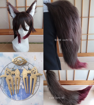 taobao agent Free shipping】Blasting Star Sky Railway COS COS Fox Ear Tail Tail Tail Orders