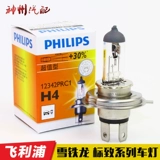 Philips, лампа, лампочка, тормоз, фары