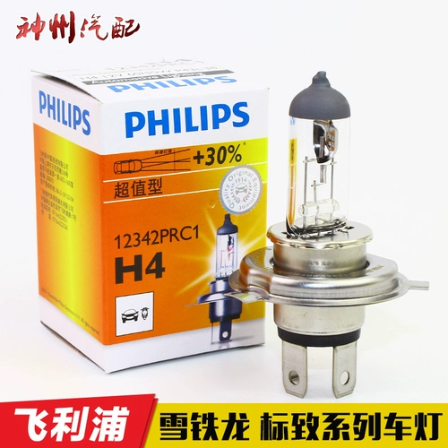 Philips, лампа, лампочка, тормоз, фары