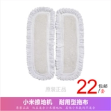 Оригинальная портативная электрическая прочная гигиеническая сменная швабра