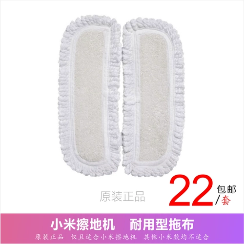 Оригинальная портативная электрическая прочная гигиеническая сменная швабра