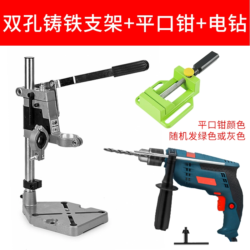 khoan bàn mini Máy khoan bàn giá đỡ máy khoan điện nhỏ cấp công nghiệp máy khoan điện cầm tay giá đỡ máy khoan bàn làm việc đa năng độ chính xác cao tại nhà giá máy khoan bàn hồng ký máy khoan để bàn Máy khoan bàn