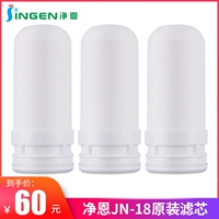 Jingen jn-18 Water Lauk Water Water Filter Element Element Ceramic Filter 2 встает