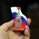 Российский национальный флаг российского национального флага