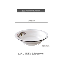12 -INCH CINGHE TREAURE Bowl 3 человека едят 3 человека