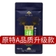 Ву Лин (100G) [Оригинальное обновление качества]