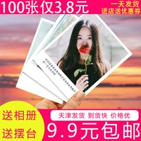 13 -летний магазин трех цветных фотографий, одна бесплатная доставка Tianjin Delive Today, сегодня прибыл сегодня, сегодня прибыл