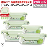 Wipe Green № 1040*2+680+410*2