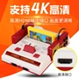 Trang chủ bảng điều khiển trò chơi TV màu đỏ và trắng HD Bộ điều khiển có dây 4K Bộ điều khiển trò chơi 4K đôi FC - Kiểm soát trò chơi tay xbox one s