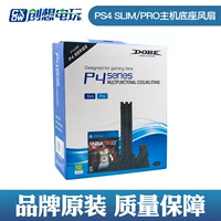 DOBE chính hãng máy chủ cơ sở PS4 Slim Pro + tay cầm bộ sạc đôi + giá trò chơi - PS kết hợp cáp sạc usb