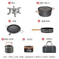 Набор сердца на открытом воздухе +купания для барбекю.