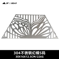 Сплошная фантомная бабочка сетка