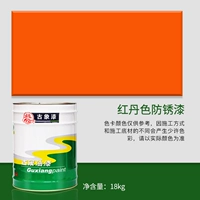 Hongdan Anti -Crust Paint 18 кг