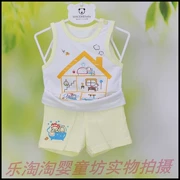 Đặc biệt cung cấp tim Beibei mùa hè sợi tre ngắn tay áo trẻ em vest quần short phù hợp với bé vest siêu mỏng thoáng khí
