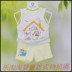 Đặc biệt cung cấp tim Beibei mùa hè sợi tre ngắn tay áo trẻ em vest quần short phù hợp với bé vest siêu mỏng thoáng khí Phù hợp với trẻ em