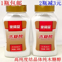 Honeyfuttan xylitol bottle composite seding sading sugar halde sugar coemance pure transistor пинол спирт вместо сладкого сахара сладкий