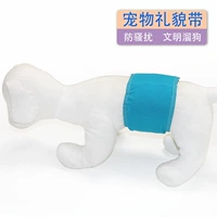 Павлин синий