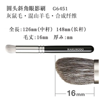 G6451 Black Long Plot
