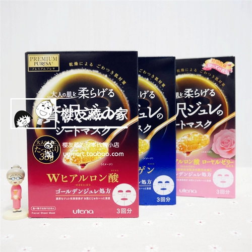 Японская цельная маска для лица с гиалуроновой кислотой с розой в составе, 33г