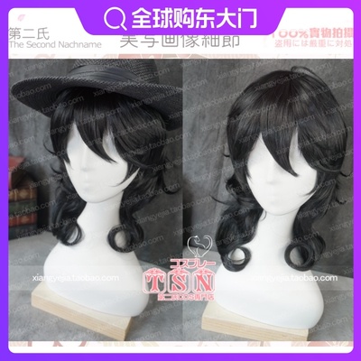 taobao agent Second Family Zero Idol Fantasy Festival Undead Black Hair Boy Boy COS Wig 964