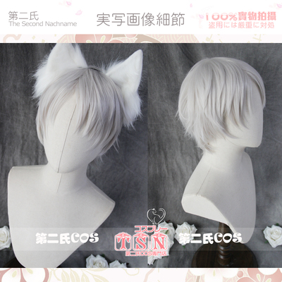 taobao agent [Second Family] Gentle April Mi Gray Soft Soft Treating Youth is a universal short hair J88