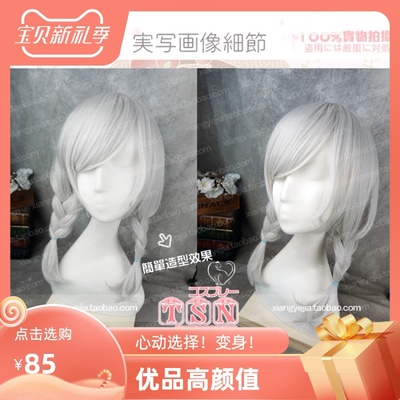 taobao agent 第二氏 Editing hair style lolita silver -haired double braid Girl soft cute wig 401