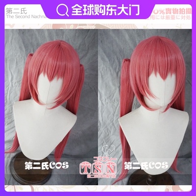 taobao agent [Sweet Fan] Second Centellar Homa and Gongcun Takaki Ritami Comic Edition Double Ponytail Anime COS Wig C-19