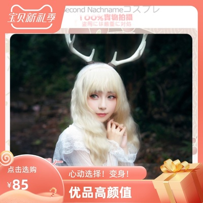 taobao agent 第二氏 Lolita wig platinum fairy tale elf girl medieval wool roll soft girl instantly soft girl 577