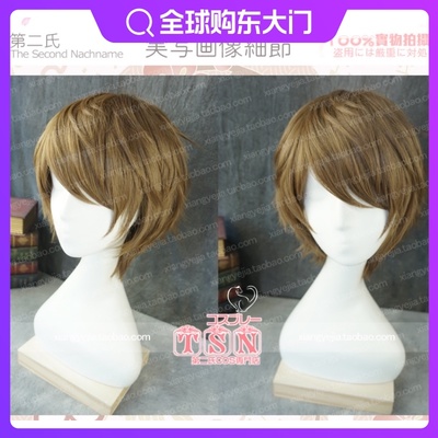 taobao agent Second Men's Peak Cui Idol Fantasy Fantasy Fantasy Solid Tea Brown Free! Orange Zhenqin cos wig 968
