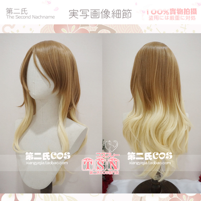 taobao agent 第二氏 Idol Master Shining Color and Quan Aiyi Caramel Brown Milk Color COS Wig q88