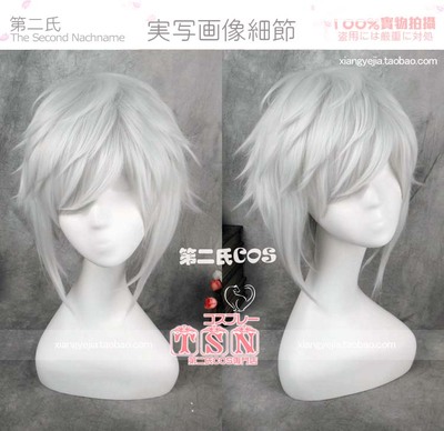 taobao agent 第二氏 Belk Langni in the underground city, Sakada Yinzisen, a helping cos wig 755