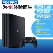 Bảng điều khiển trò chơi Sony ps4 pro 1T mới có thể bị hỏng máy chủ 5.05 phiên bản Mỹ miễn phí để cài đặt trò chơi - Kiểm soát trò chơi