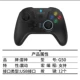 Black G50 Bluetooth Wireless Gamepad