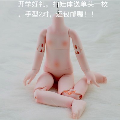 taobao agent Gray feathers sd/bjd doll 6 points men's/female body body three -stage body resin doll naked doll single head