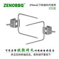 Zenobbq Auspace 304 Электролитическая полировая из нержавеющей стали.