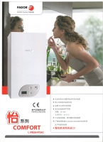 Стенка газа -котел с котлом итальянская импортная серия Yi отопление с двойной нагреванием водонагревателя.