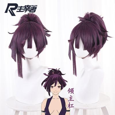 taobao agent 主宰者 Hellle pouring bars Mixed purple irregular horns fluttering ponytail cos wig fake hair
