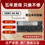 Chính hãng Nanya 4G 8G DDR3 1066 1333 1600 bộ nhớ máy tính xách tay DDR3L túi đựng laptop hp