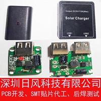 Солнечная панель рюкзака 5V2A напряжение напряжения складная сумка USB -зарядка.