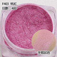 F403 Peach Red