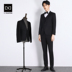 CSC phù hợp với nam giới bốn mùa Hàn Quốc phiên bản của tự trồng nhỏ phù hợp với sinh viên chuyên nghiệp kinh doanh ăn mặc váy cưới Suit phù hợp