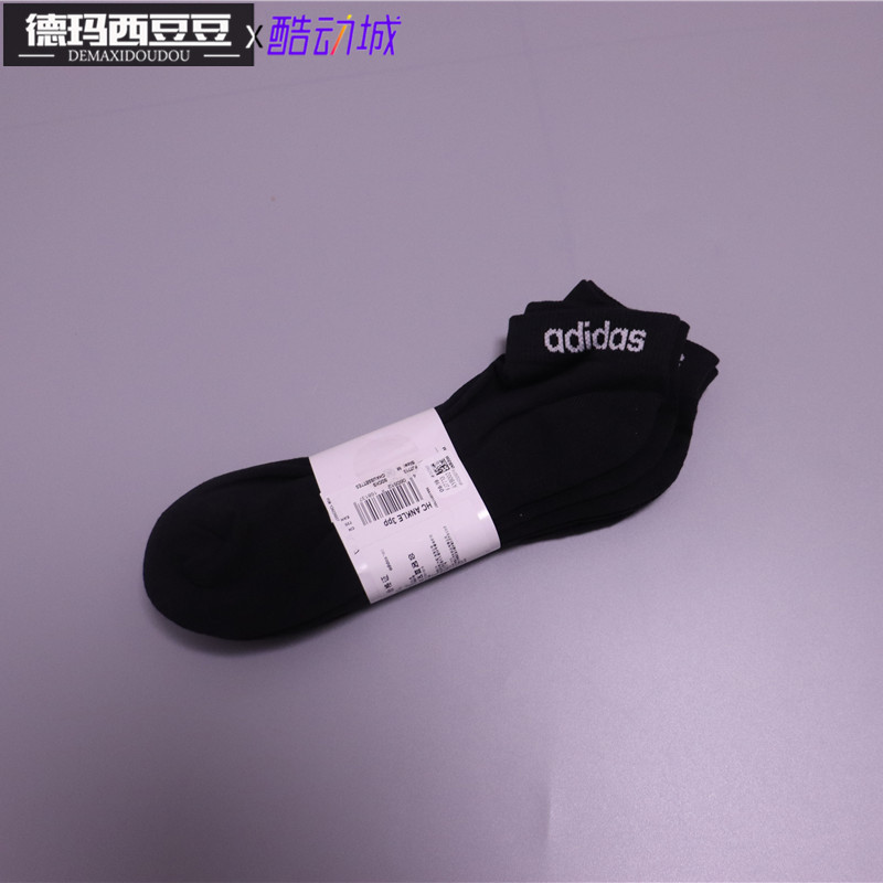 Three Pairs Fj7713Genuine products in the counter adidas Adidas men and women Medium and low cylinder Sports socks AA2291DZ9366DZ9423