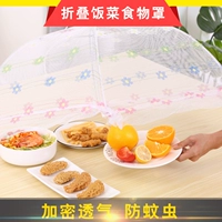 Полигонаруемый складной обеденный стол остатки, еда, еда, капюшона, домашний рисовый покрытие