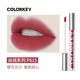 colorkey Kolaqi air lip glaze velvet matte matte silver tube lipstick son bóng R888 trắng B605 black rouge a27