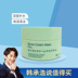 Han Chenghao BbLABORATORIES Laibao Resurrection Grass Placenta Moisturizing Mask Loại làm sạch mặt nạ xông hơi mắt 