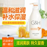 Питательный крем для рук, крем для тела, универсальный лосьон, 00 мл