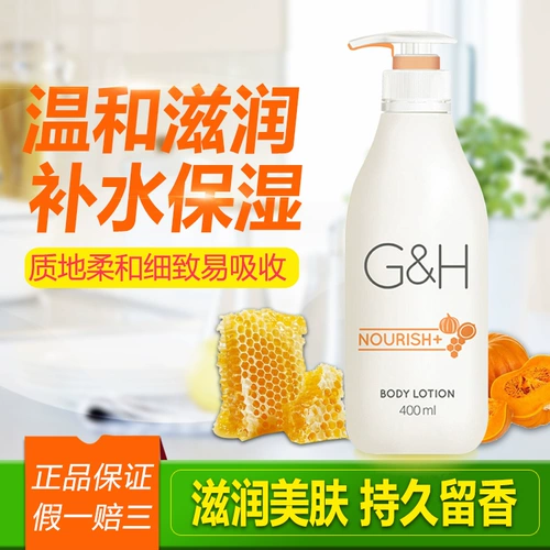 Питательный крем для рук, крем для тела, универсальный лосьон, 00 мл